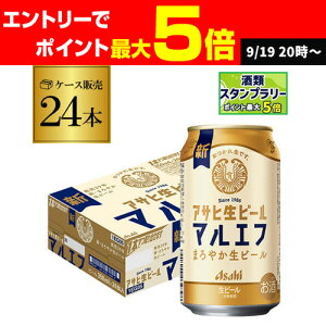 yN[|擾IʌzATq r[ }Gt 350ml×24{ 1P[X  Y r[ h ATq  AIB