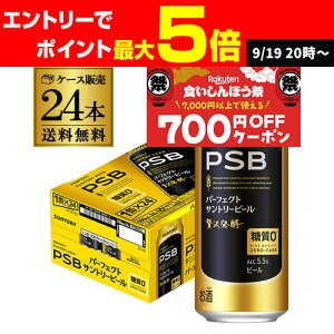 yN[|擾IʌzTg[ p[tFNgTg[r[ 500ml×24{ 1P[X  Y r[ [ Tg[ PSB AIB