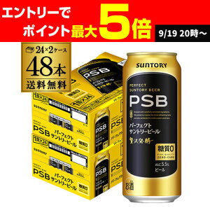 yN[|擾Iʌz[ Tg[ p[tFNgTg[r[ 500ml×24{×2P[X(48)  PSB Y r[ 0 Tg[ S