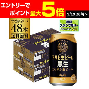 yN[|擾IʌzATq r[  350ml×48{ (24{×2P[X)  Y r[ h ATq  }Gt AIB