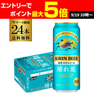 yN[|擾IʌzLr[ ꕗ 500ml×24{  1P[X 24 r[ ʃr[ KIRIN Y AIB