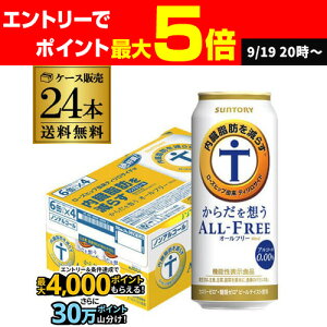 Tg[ 炾zI[t[ 500ml×24{ 1P[X(ō) mAR[r[ mAr[eCXg @\\Hi S