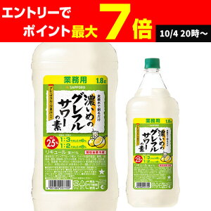 Tb| Z߂̃OtT[̑f 25x 1800ml O[vt[cʏ` EHbJ S`[nC JNe T[ Y_ \[_