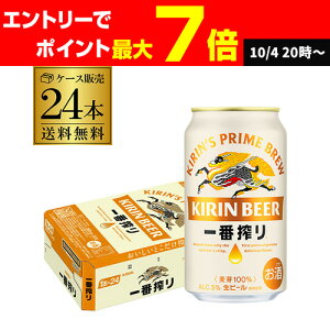 yHڂՁzr[ L ԍ Ԃڂ 350ml ×24{ 1P[X̔ r[ Y L ΂ Ԃڂ i ʃr[ AIB