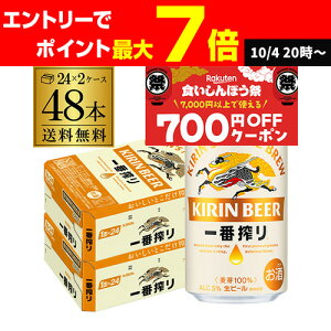 yN[|擾IʌzyHڂՁzL ԍ Ԃڂ 350ml ×48{ 2P[X(48{) r[ Y L ΂ i ʃr[ AIB