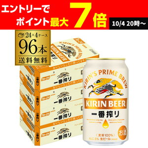 yN[|擾IʌzL ԍ Ԃڂ 350ml ×96{ 4P[X̔(24{×4) r[ Y L ΂ i ʃr[ AIB