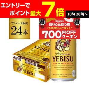 y300~ItN[|擾IzTb| GrXr[ 350ml×24{ 1P[X(24) Y Tb| rX ʃr[ AIB