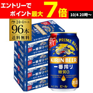 yN[|擾IʌzL ԍ Ԃڂ [350ml×96{y4P[X(96{)z r[ Y L ΂ i ʃr[  AIB