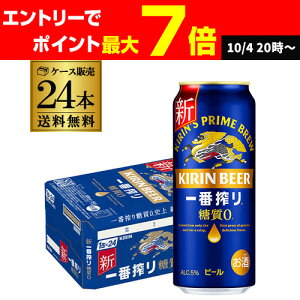 L ԍ Ԃڂ [ 500ml×24{ i  r[ ʃr[ 500 r[ Y 1P[X̔ ԍ萶 AIB