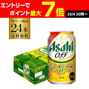 V ATq It ṽ[E[ (A) 350ml×24{  1P[X 24 VATqIt Y AIB