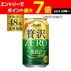 yN[|擾IʌzyHڂՁzATq NAATq ґ[ 350ml×48{  48(24{×2P[X̔) VW 350 Y AIB