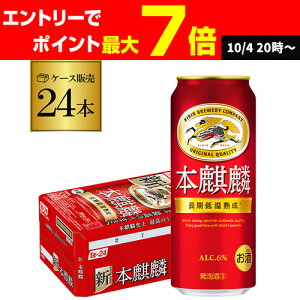 L {i(ق񂫂) 500ml×24{ i VW 3̐ r[eCXg 500 Y 1P[X̔  AIB
