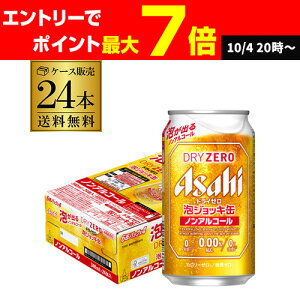 yN[|擾IʌzATq hC[ AWbL 340ml×24{ 1P[X(24) mAR[r[ mA Y ʌ hCWbL AIB