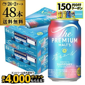  Tg[ UEv~Ac G[ 350ml 2P[X(48{)v mp2_rcan AIByspmrankz