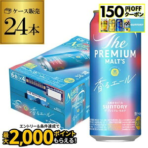 Tg[ UEv~Ac 遄G[500ml×24{ 1P[X v r[ G[ mp2_lcan AIB