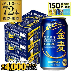 Tg[  350ml×72 3P[X P[X VW Õr[ 72{ S