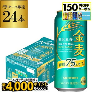 Tg[  It 500ml×24{  VW 3̐ r[eCXg 500 Y 1P[X̔ O 75%off AIB
