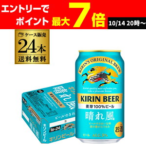 Lr[ ꕗ 350ml×24{  1P[X 24 r[ ʃr[ KIRIN Y AIB