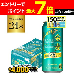 Tg[  It 500ml×24{  VW 3̐ r[eCXg 500 Y 1P[X̔ O 75%off AIB