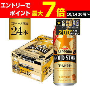 y200~ItN[|擾IzTb| S[hX^[ GOLD STAR 500ml×24{ 1P[X S[h VW 3̐ r[eCXg 500 Y 1P[X̔  AIB
