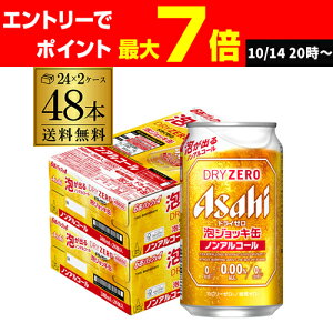 ATq hC[ AWbL 340ml×48{ 2P[X(48) mAR[r[ mA Y ʌ hCWbL AIB