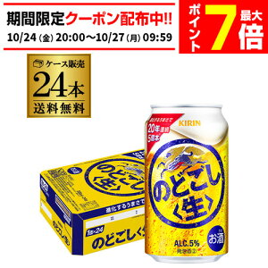 L ̂ǂ  350ml×24{ 1P[X(24) ̂ǂ VW Õr[ Y { AIB