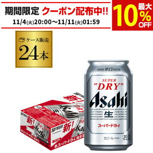 ATq X[p[hC 350ml×241P[X(24{) r[ Y ATq hC ʃr[ AIB