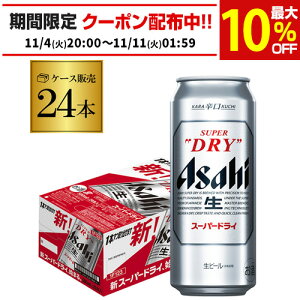 r[ ATq X[p[hC 500ml×24{ 1P[X(24)r[ Asahi Y O AIB
