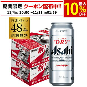 ATq r[ X[p[hC 500ml  48{  2P[X 48 Y O ̏iƓs S