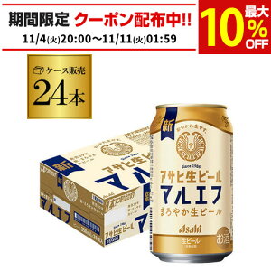 ATq r[ }Gt 350ml×24{ 1P[X  Y r[ h ATq  AIB