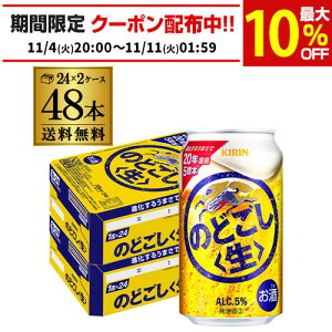 L ̂ǂ  350ml×48{(24{×2P[X)  ̂ǂ VW Õr[ Y { 48 AIB