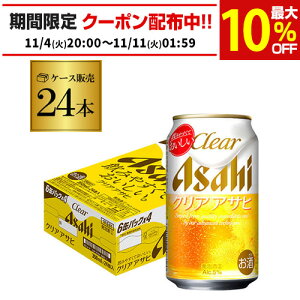 ATq NAATq 350ml×24 yP[Xz VW Õr[ Y { 24{ AIB