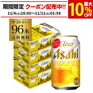 ATq NAATq 350ml×96{ IVW 3̐ r[eCXg 350 4P[X̔  AIB