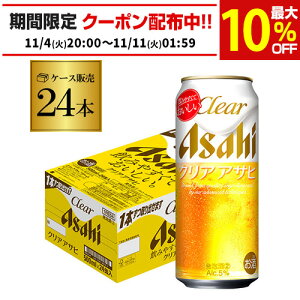 ATq NAATq 500ml×24{VW 3̐ r[eCXg 500 Y 1P[X̔  AIB