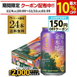 Tg[  A蓹̋؍ 350ml×24{ 1P[X  Gߌ 3̃r[ VW ʃr[ Y  AIB