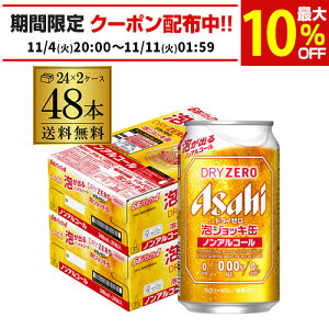 ATq hC[ AWbL 340ml×48{ 2P[X(48) mAR[r[ mA Y ʌ hCWbL AIB