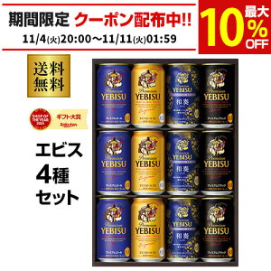 Ε r[ Mtg Tb| YNF3D rX4̖킢Zbg 350ml×12{ rX GrX lߍ킹 i 蕨 r[Mtg v[g hN  2025 Ε ~ \ 2025/11{