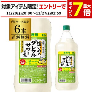 Tb| Z߂̃OtT[̑f 25x 1800ml×6{ P[X̔ O[vt[cʏ` EHbJ S Ɩp `[nC JNe T[ Y_ \[_ y{B(ꕔn)͑