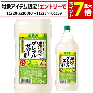 Tb| Z߂̃OtT[̑f 25x 1800ml O[vt[cʏ` EHbJ S`[nC JNe T[ Y_ \[_