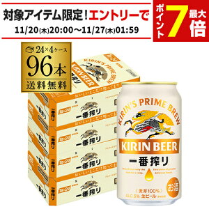 L ԍ Ԃڂ 350ml ×96{ 4P[X̔(24{×4) r[ Y L ΂ i ʃr[ AIB