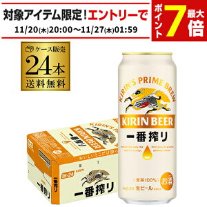 L ԍ Ԃڂ  500ml×24{ i r[ ʃr[ 500 r[ Y 1P[X̔ ԍ萶 AIB