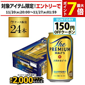 Tg[ UEv~Ac 350ml 24 1P[X(24{) v mp_rcan AIByspmrankz