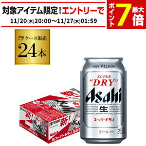 ATq X[p[hC 350ml×241P[X(24{) r[ Y ATq hC ʃr[ AIB