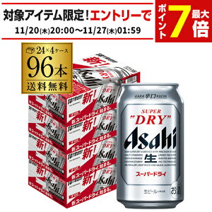 ATq X[p[hC 350ml×96{4P[X̔(24{×4)  r[ Y ATq hC ʃr[ ATqX[p[hC AIB