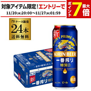 L ԍ Ԃڂ [ 500ml×24{ i  r[ ʃr[ 500 r[ Y 1P[X̔ ԍ萶 AIB