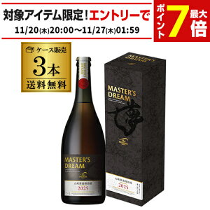 Tg[ U v~A c }X^[Yh[ R茴Mn 715ml×3{ʔ̌  M r v j   }Xh l Ε R N S