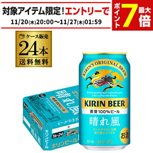 Lr[ ꕗ 350ml×24{  1P[X 24 r[ ʃr[ KIRIN Y AIB