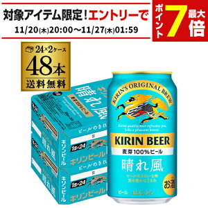 Lr[ ꕗ 350ml×48{(24{×2P[X)  r[ ʃr[ KIRIN Y AIB