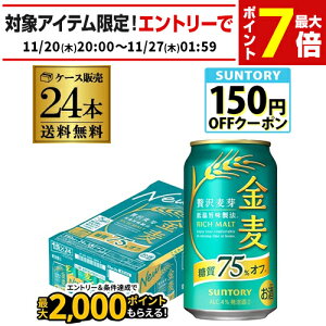 Tg[ It 350ml 24  24{ P[X VW Õr[ Y { AIB