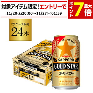 Tb| S[hX^[ GOLD STAR 350ml×24 1P[X  P[X VW Õr[ Y { 24{ AIB